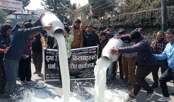 फाइल फोटो